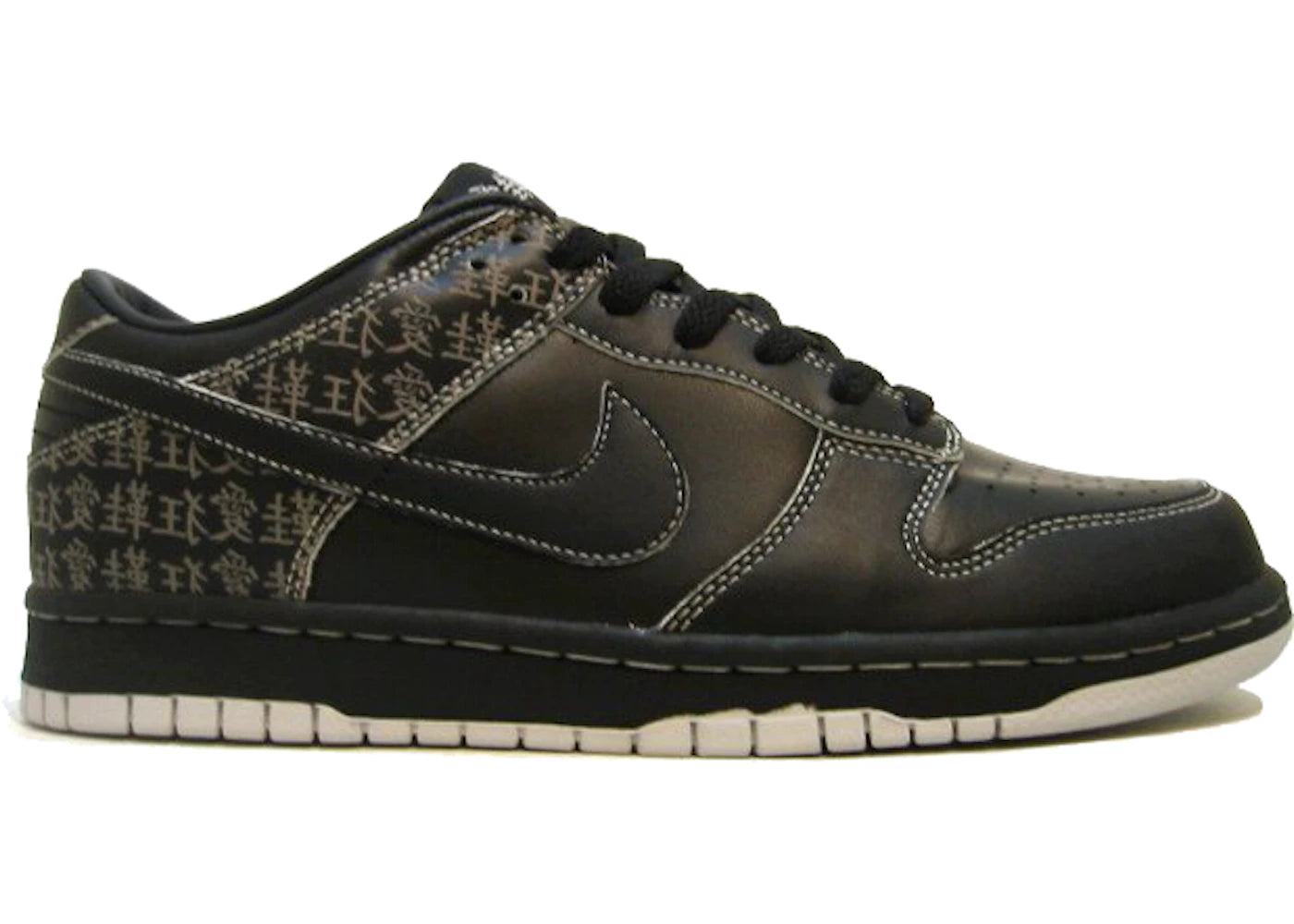 Nike Dunk Low China Sneakerholic